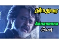 Download Lagu Dharmadurai scenes | Dharmadurai Songs | Annan Enna Thambi Enna Video song | Rajini best Mass scene