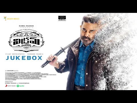 Download MP3 Vikram Hitlist Telugu Jukebox | Kamal Haasan | Vijay Sethupathi | Anirudh Ravichander