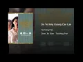 今夜星光燦爛 - 達明一派