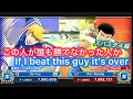 Download Lagu [たたかえドリームチーム]DCS2024チャンピオンを倒せ!/Can I beat last year's champion?#117