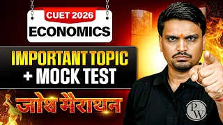CUET 2026 Economics Complete Marathon - CUET Economics