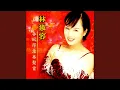 Download Lagu 拜年 / 恭喜恭喜 / 好春宵 / 萬年紅 / 財神到 / 小拜年 (修復版) MP3