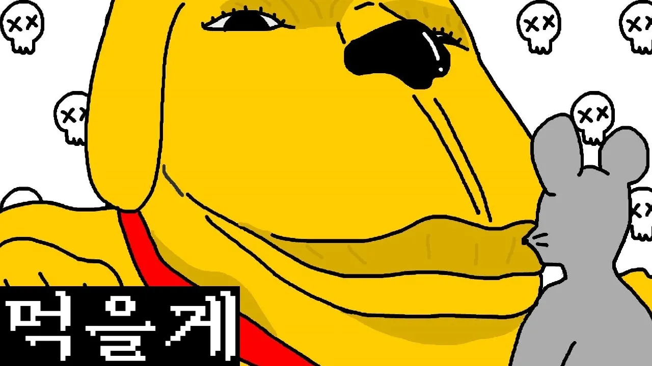 개밥에 햄토리 만화