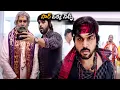 Download Lagu సార్ ఒక్క సెల్ఫీ..| Karthi Interesting Ultimate Movie Scene | Cinema Jatara