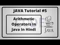 - Arithmetic Operators In Java In Hindi Java Tutorial In Hindi