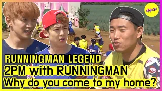  runningman the legend 2pm and running man keep your shoes eng sub 