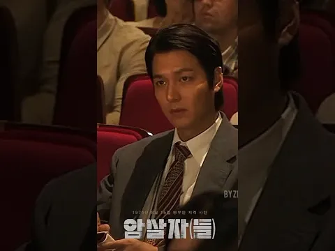 Lee Min Ho / Young-il fearless reporter seeking the truth!