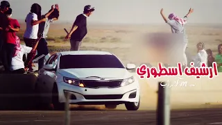 اغاني هجولة اجنبيه كوم اقين ارشيف اسطوري 