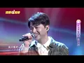 【綜藝一級棒】心情車站 (李子森 杜忻恬) #純享版 #經典情歌對對碰