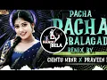 Lagu PACHA PACHA DABBALAGADI EDM TRANCE REMIX BY DJ NANDU BELA DJ SIDHU #ADILABAD #DJ RC PRODUCTION #hard