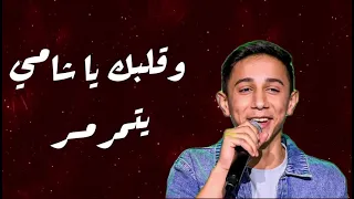 أغنية الزينة لبست خلخاله  احمد حسان حسام مراد محمد شعلان دندنها