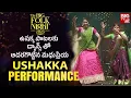 Download Lagu Folk Singer Usha Songs | Seema Dasara Chinnodu Song | Big Folk Night 2025 | Folk Songs | BIG TV