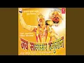 Lagu Jai Salasar Hanuman Ki