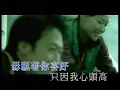 黎明 Leon Lai - 心頭高 Official MV [長情] - 官方完整版