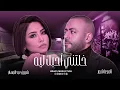 شيرين × تامر عاشور - خلتني أحبك ليه | Sherine & Tamer Ashour Mix [ انت اللي بأيدك بعتني ]