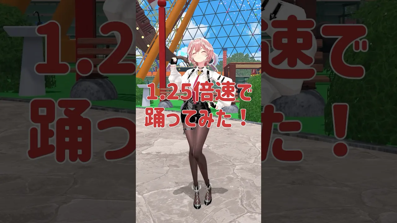 #魔眼ウインク 200万再生ありがとう！！倍速チャレンジ✨ #hololive #ホロライブ #鷹嶺ルイ