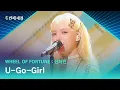 Download Lagu Pink full 💗 Shin Jimin ＂U-Go-Gril＂