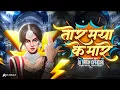 Lagu TOR MAYA KE MARE || तोर मया के मारे || MITHLESH SAHU || REMIX || DJ YATIN OFFICIAL #2025 