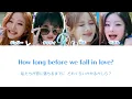 𝐊𝐈𝐒𝐒 𝐎𝐅 𝐋𝐈𝐅𝐄   𝐒𝐭𝐢𝐜𝐤𝐲【日本語字幕・カナルビ】