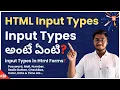 Input Types in HTML Forms Html Form Text Field in Telugu Html Tutorial HTML Input Types