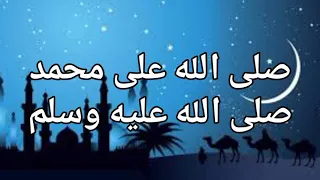 sholawat tanpa musik tanpa iklan