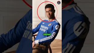 عبارة سرية على قميص مدريد الجديد 