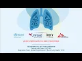 TB Diagnostic Testing Session