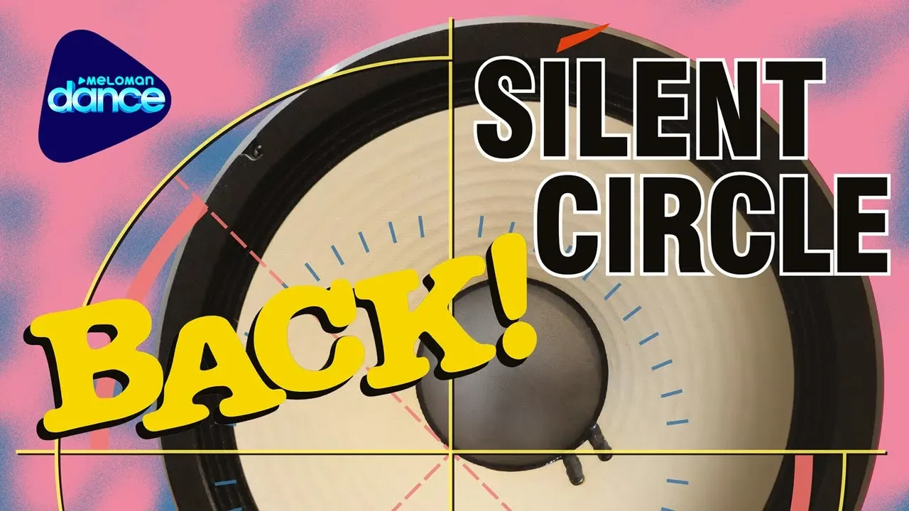 Silent Circle - Back! (1994) [Full Album]