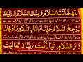 Download Lagu Allahumma antas salam wa minkas salam | allahumma antassalamu wamin kasslamu dua