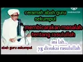 Download Lagu ceramah Abah guru sekumpul//masalah membicarakan tentang rasulullah