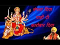 Download Lagu बंगला दिया गाड़ी दी | Bangla Diya Gaadi Di | Lakhbir Singh Lakkha