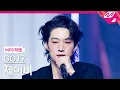 MPD 4K PYTHON GOT7 JAYB FanCam MCOUNTDOWN - 2025 1 23