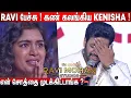 Download Lagu 💔Kenisha இல்லனா ! Ravi Mohan Speech Ravi Mohan Studios Launch