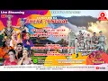 Download Lagu 🔴LIVE SANDIWARA ANEKA TUNGGAL | PART SIANG | SUTAWINANGUN - KEDAWUNG - CIREBON | 5 JULI 2025