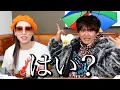 Download Lagu 【SHEIN】相方が普段着なさそうな服をお互い選び合ったら面白すぎて放送事故www