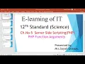 PHP function arguments returning values from function Server side Scripting with PHP Science
