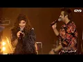 حمد القطان وأصالة نصري - ما في أحد (ميكس ميوزيك)
