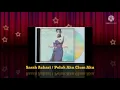 Download Lagu Sarah Azhari - Peluk Aku Cium Aku (Digitally Remastered Audio / 1998)