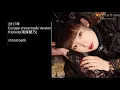 Download Lagu escape 比較 FULL.ver