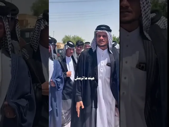 ⁣كفو من هذا الرباط