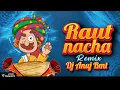 Lagu RAUT NACHA (2022 RMX) - FT. GARIMA \u0026 SWARNA GIWAKAR - DJ  ANUJ BMT - YOGESH VISUAL