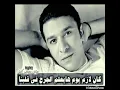 انا ازعلك حبيبي مصطفي كامل ❤