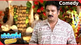 yamagola malli modalayindi krishna bhagavan double meaning dialogues srikanth venu