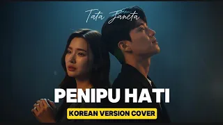 penipu hati tata janeta korean version ost cover by jinwoo u0026 hana