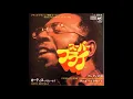 Curtis Mayfield - Freddie's Dead (Single Mix) (1972)