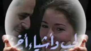 تتر مسلسل الحب واشياء اخري                دندنها