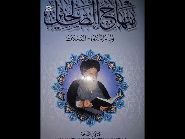 ⁣#حول كثير السفر ومتى يصوم ومتى يفطر ومتى يقصر ومتى يصلي تمام(07711343203)