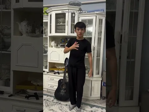 Задание : сделать 67