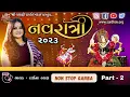 Download Lagu Nonstop Garba 2025 | Darshana Vyas Part 2 | Navratri Special DJ Garba | Gujarati Garba Songs