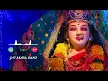 Download Lagu maa durga ringtone l ringtone video l navratri special ringtone 2025 #ringtone#navratriringtone